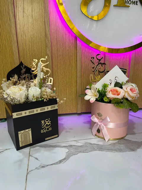 Duo de cadeaux fleuris pour l’Omra