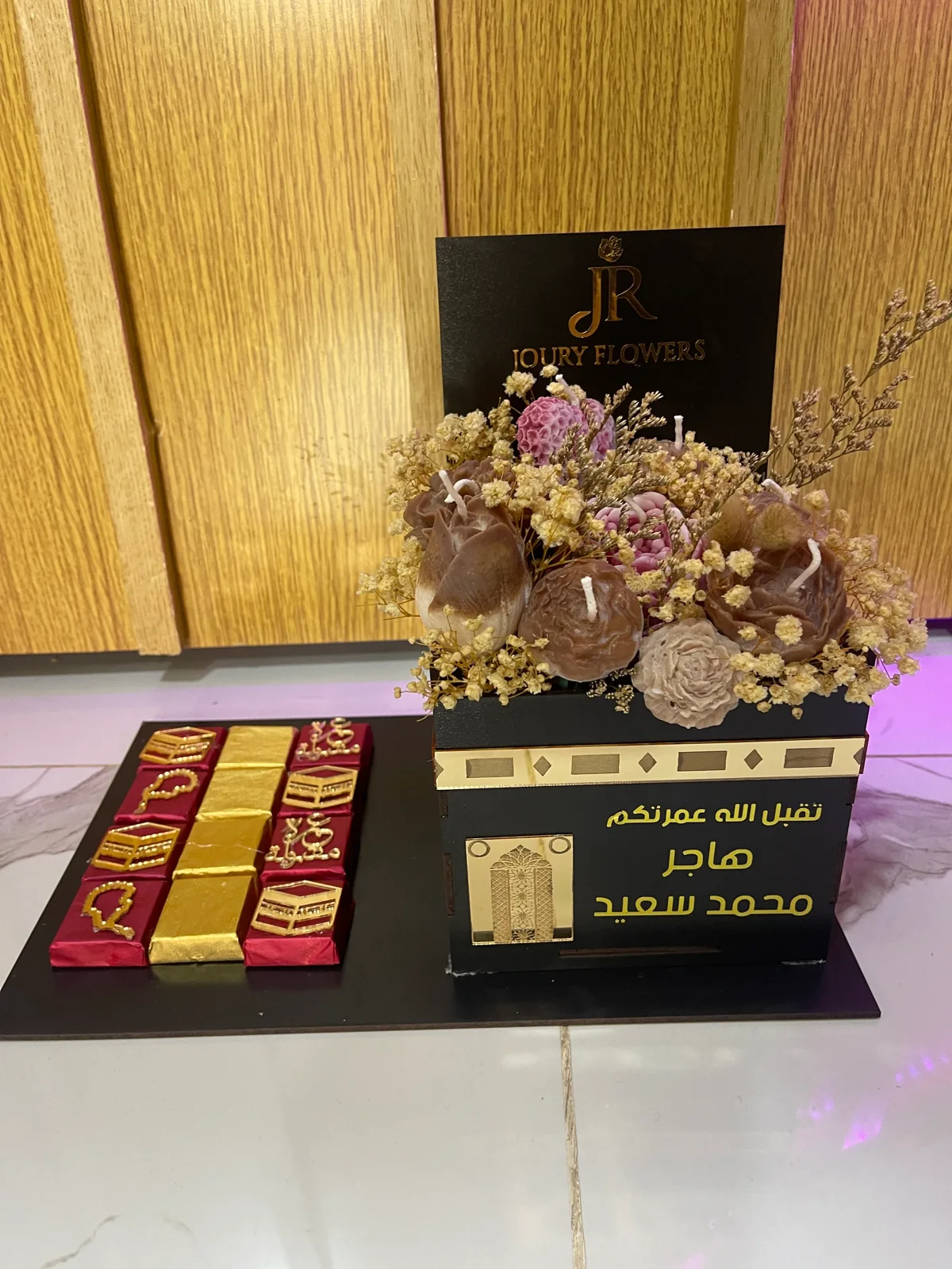 Coffret Omra personnalisé avec prénom